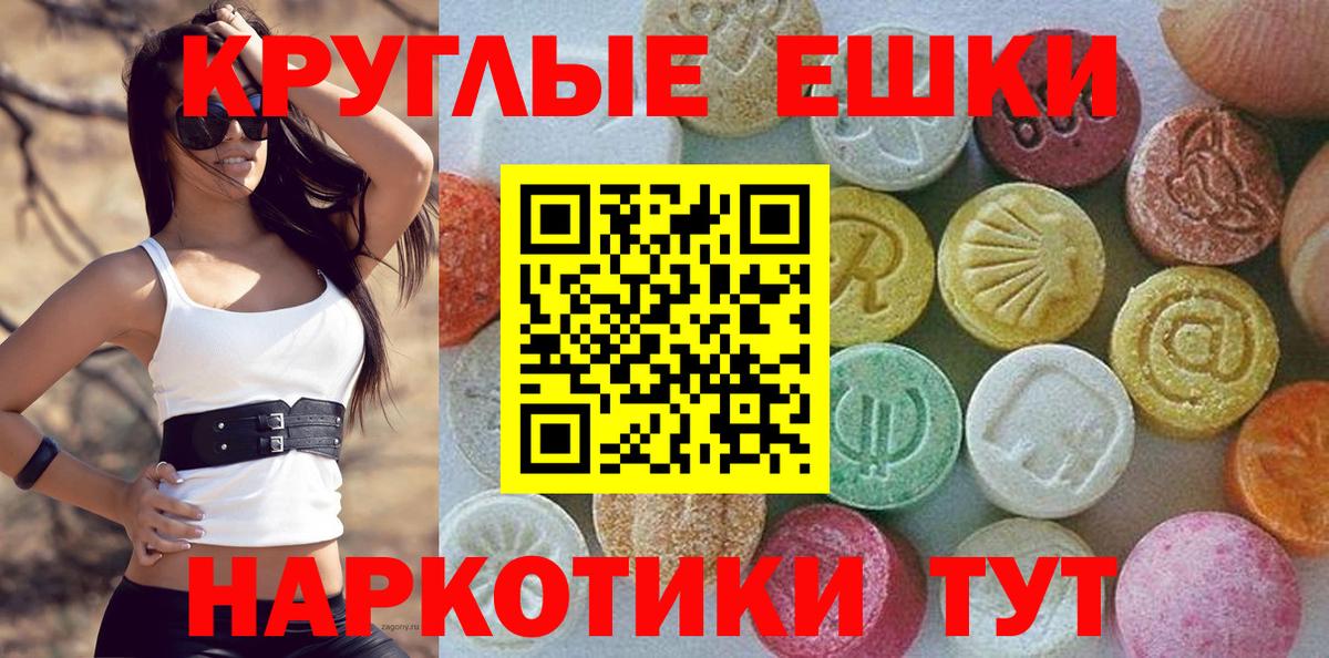 Экстази бентли Ачхой-Мартан