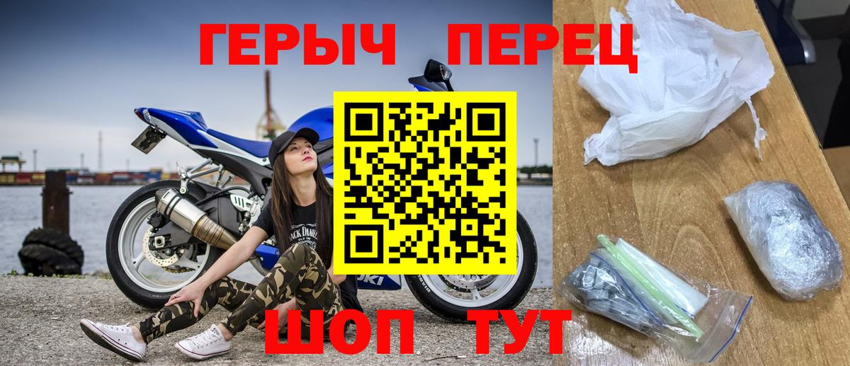 Героин Heroin Ачхой-Мартан
