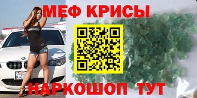 винт Малоярославец