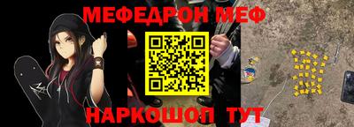 первитин Мариинск