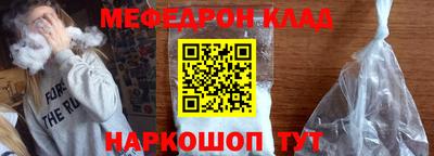 первитин Мариинск