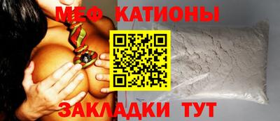 первитин Мариинск