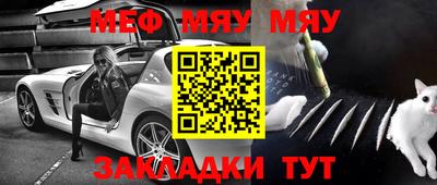первитин Мариинск