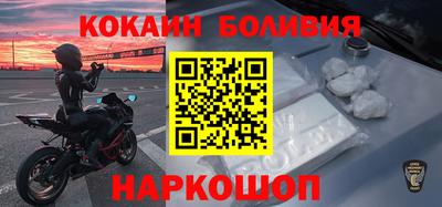 винт Малоярославец