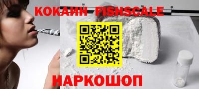 первитин Мариинск