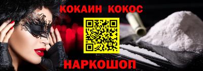 первитин Мариинск