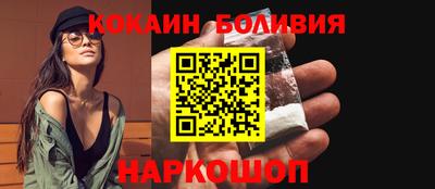 винт Малоярославец