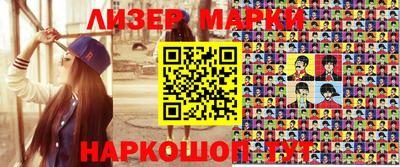 первитин Мариинск