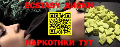 винт Малоярославец