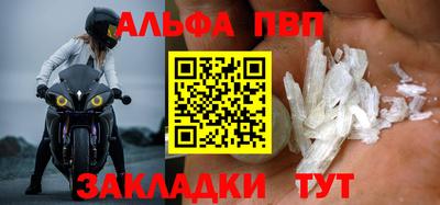 винт Малоярославец