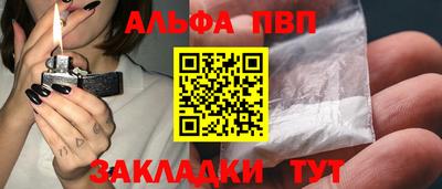 герыч Малгобек