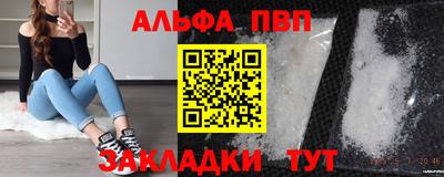 винт Малоярославец