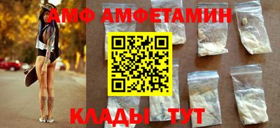 винт Малоярославец