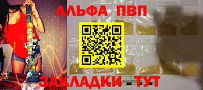 первитин Мариинск