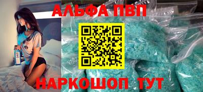 первитин Мариинск