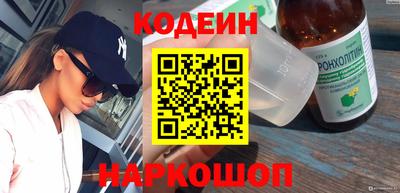 первитин Мариинск