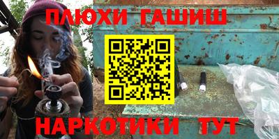 первитин Мариинск