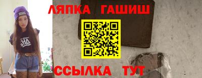 первитин Мариинск