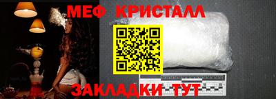 первитин Мариинск