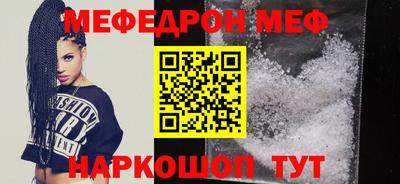 винт Малоярославец