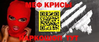 винт Малоярославец