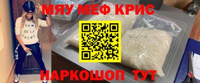 винт Малоярославец