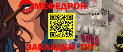 первитин Мариинск