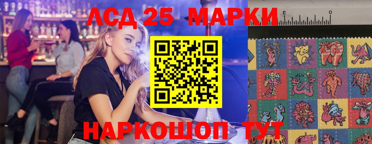 LSD-25 экстази ecstasy  Вход с VPN  Ачхой-Мартан 