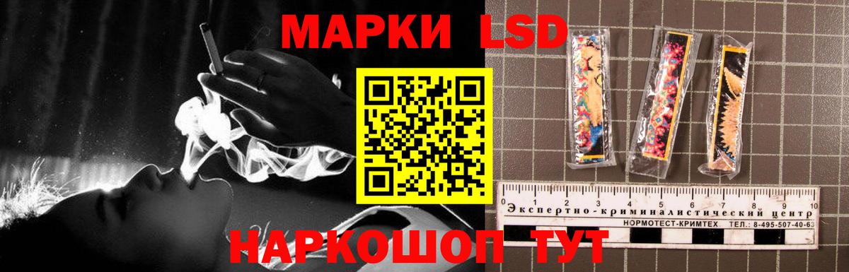 Лсд 25 экстази ecstasy Ачхой-Мартан