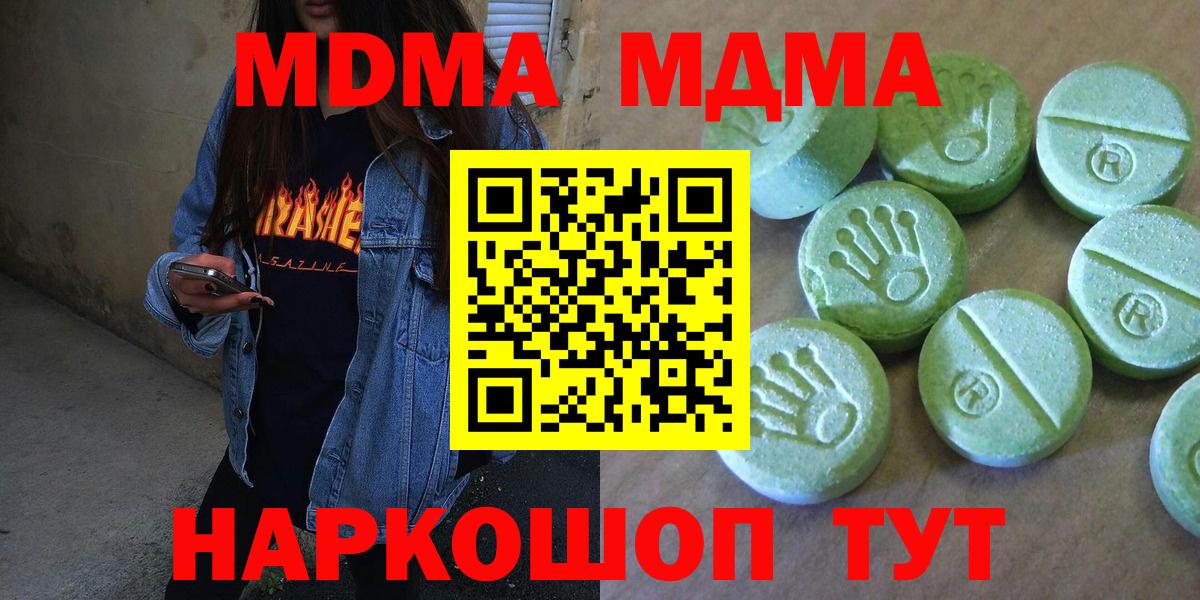 МЕФ Ачхой-Мартан