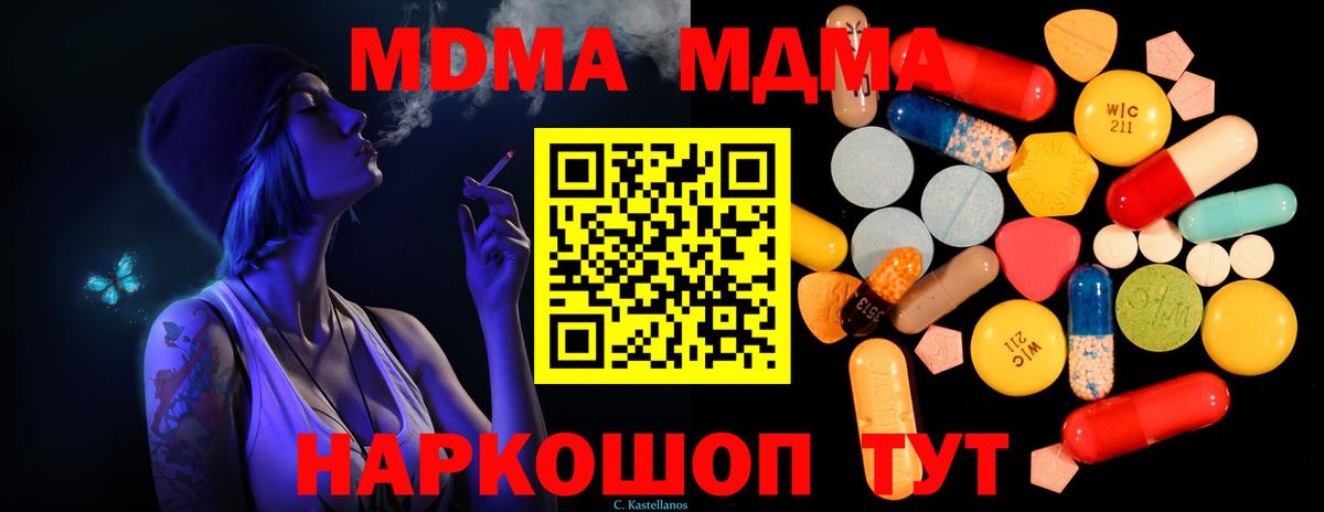 MDMA VHQ Ачхой-Мартан