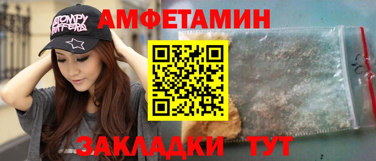 Первитин витя Ачхой-Мартан