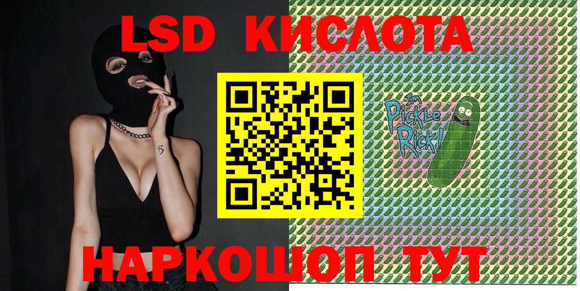 Марки NBOMe 1500мкг  Вход с VPN  Ачхой-Мартан 
