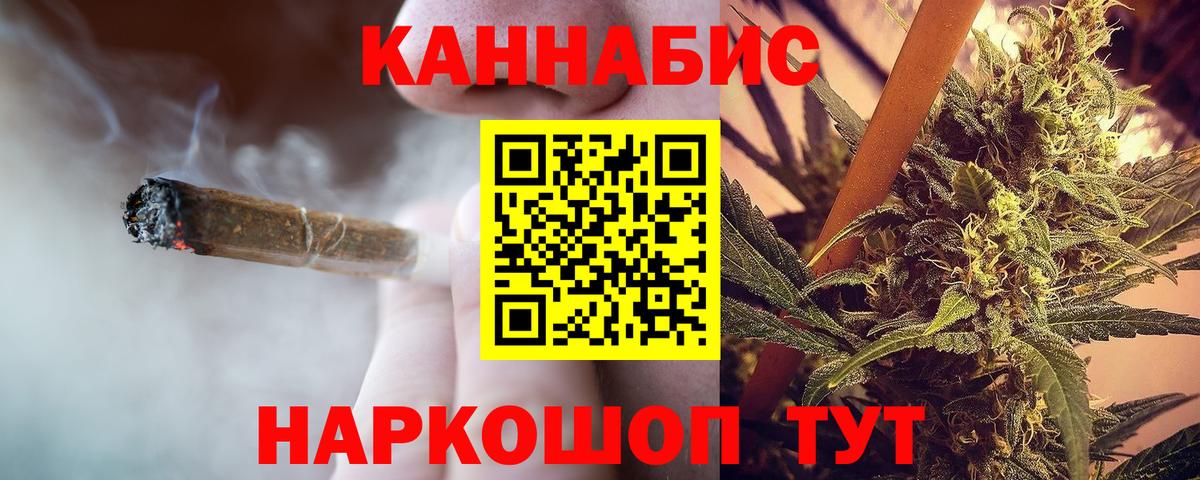 Бошки Шишки планчик  Каннабис планчик  Вход с VPN  Канабис Amnesia  Бошки Шишки White Widow  Ачхой-Мартан 